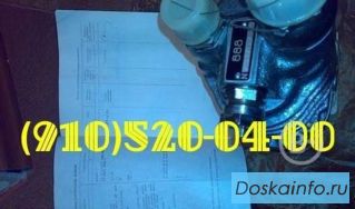 Куплю НП103-2; 766100-2; 465Д; 888; МП-6000 2С; НП-92А5