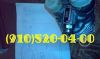 Куплю НП103-2; 766100-2; 465Д; 888; МП-6000 2С; НП-92А5