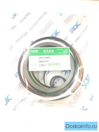 Ремкомплект г/ц ковша NOK 31Y1-33571