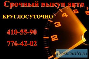 Легковые автомобили