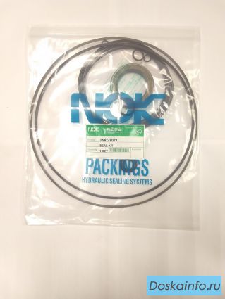 Ремкомплект гидромотора хода NOK XKAY-00278