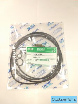 Ремкомплект гидромотора поворота NOK XKAY-01117