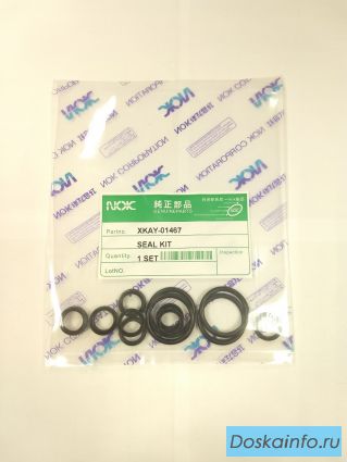 Ремкомплект джойстика отвала NOK XKAY-01467