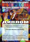 Уменьшенная картинка