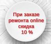 Уменьшенная картинка