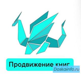 Писатель, копирайтер, автор текстов