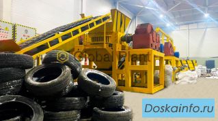 Измельчитель для резины Global Recycler 3000