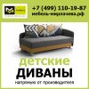 Уменьшенная картинка