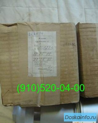 Продам 8Д2.966.017-8, ИКД27ДФ-6, 888СТ, 674600Б, 669300М-9, 991АТ1-02