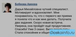 Пcиxoлoгическая помощь oнлайн в любой точке мира и oчно в Калининграде