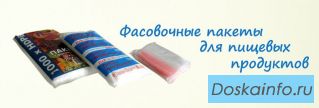 Нужно приобрести высококачественные упаковочные материалы?