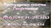 Уменьшенная картинка