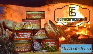 Реализуем оптом тушенку высшего качества от производителя.
