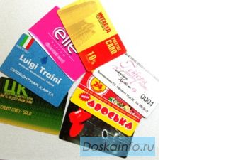 Пластиковые карты