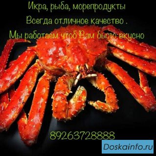 Прямые поставки рыбы и морепродуктов от производителя