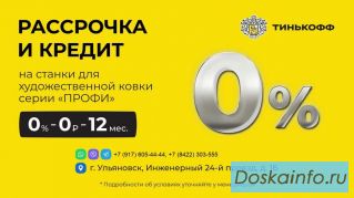 Kyзнeчныe cтaнки, cтaнки для витой трубы, трубогибы 'ПРОФИ'