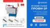 Уменьшенная картинка