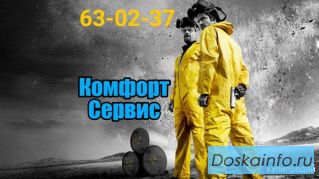 Уничтожение клопов и тараканов БЕЗ повторной обработки через 2 недели
