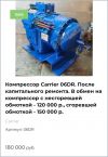 Уменьшенная картинка