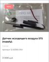 Уменьшенная картинка
