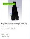 Уменьшенная картинка