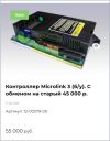 Уменьшенная картинка