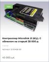 Уменьшенная картинка