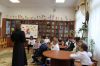 Уменьшенная картинка