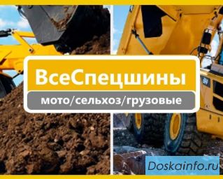 Продажа грузовых шин, сельхозшин и для индустриальной техники.