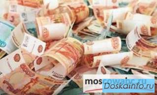 Работа с неограниченным доходом. 