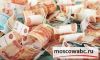Работа с неограниченным доходом. 