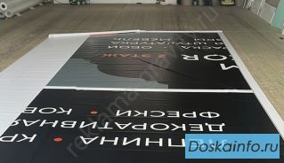 Широкоформатная печать в Нижнем Новгороде - заказать услуги недорого 