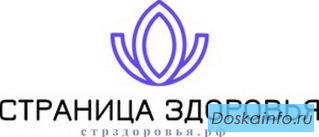 Быть здоровым и богатым это возможно!