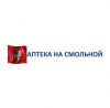 Интернет сервис – Аптека на Смольной. Сильные противовирусные лекарства против рака