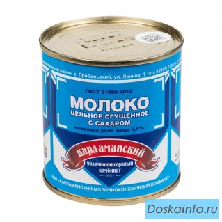 Молоко цельное сгущенное с сахаром/ Сгущенка ЖБ 370 г