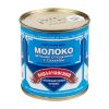 Молоко цельное сгущенное с сахаром/ Сгущенка ЖБ 370 г