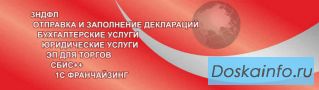 Бухгaлтерские и юpидические услуги