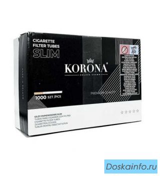 Гильзы корона слим 1000 шт. Цена 640 руб