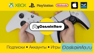 Подписки для консолей Xbox и PlayStation. Пополнение Apple. Игры.
