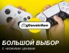 Уменьшенная картинка
