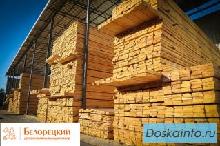 Доска от производителя с доставкой по РФ.