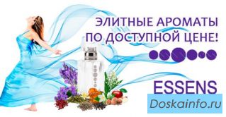 Всегда в продаже мужская и женская парфюмерия