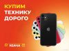 Уменьшенная картинка