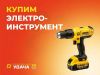 Уменьшенная картинка