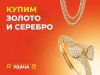Уменьшенная картинка