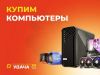 Уменьшенная картинка