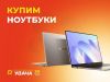 Уменьшенная картинка