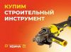 Уменьшенная картинка