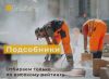 Уменьшенная картинка