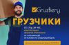 Уменьшенная картинка